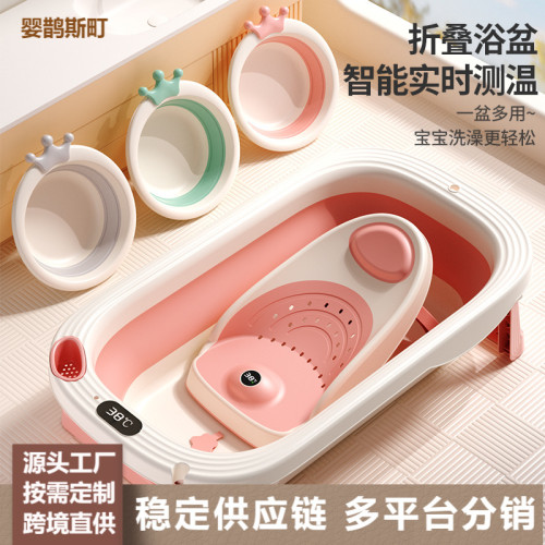 嚴選感溫可折曡嬰兒浴盆寶寶洗澡盆兒童可坐躺家用大號新生兒用品