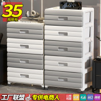 35寬抽屜式夾縫收納櫃家用客廳置物櫃玩具儲物櫃窄縫櫃簡約床頭櫃