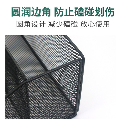 辦公室收納架辦公用品收納盒文具收納置物架桌面鐵藝收納筐