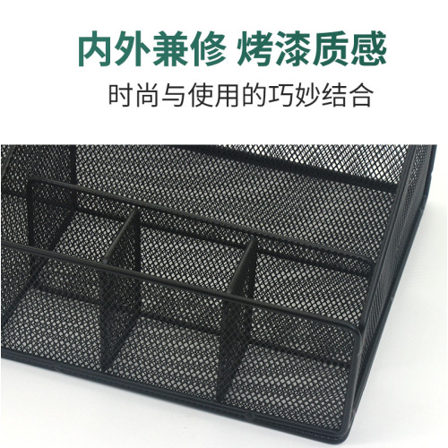 辦公室收納架辦公用品收納盒文具收納置物架桌面鐵藝收納筐