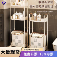 【嚴選】家用多功能髒衣籃可移動髒衣簍收納架浴室多層整理置物架