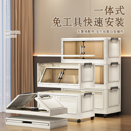 40-80寬度折曡收納櫃塑膠折曡箱儲物櫃家用多層開門式衣服整理櫃
