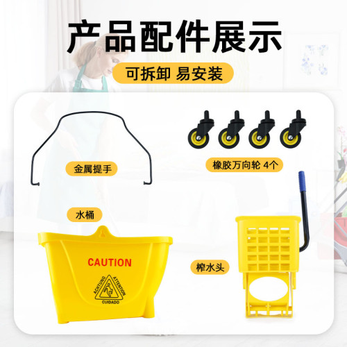24升榨水拖把桶擠水桶拖把擠水車餐廳賓館家用帶輪擠水壓水