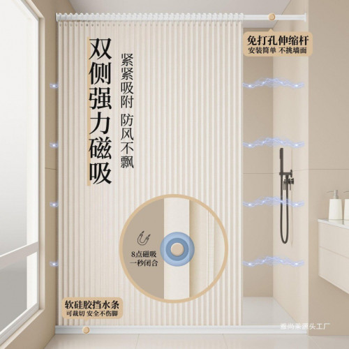 浴室折曡浴簾隱形防水防黴布簾衛生間隔斷淋浴乾溼分離套裝免打孔