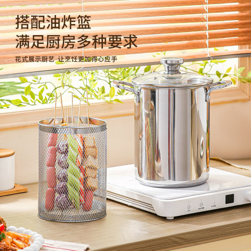 不鏽鋼304油炸鍋儲油壺薯條天婦羅炸串省油多功能炸鍋家用鍋