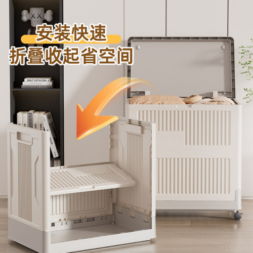 兒童玩具收納箱收納筐大容量超大衣物被子整理箱翻蓋可折曡箱子