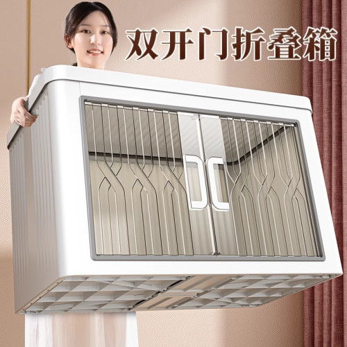 家用雙開門折曡箱臥室被褥衣物收納櫃加大加厚無甲醛整理收納箱子