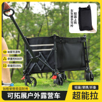 戶外露營推車 可折疊營地車購物露營野營小推車遊折疊旅行車