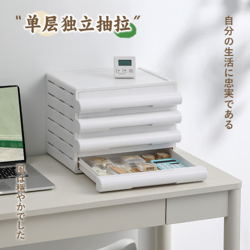桌下收納櫃抽屜式辦公室A4整理儲物櫃家用桌面多層抽屜文件櫃
