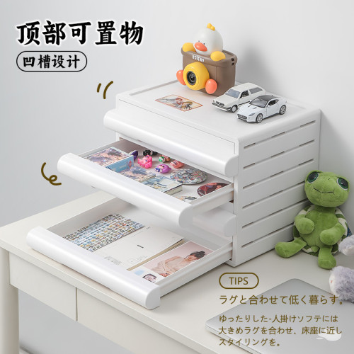 桌下收納櫃抽屜式辦公室A4整理儲物櫃家用桌面多層抽屜文件櫃
