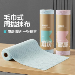 撕撕樂周拋抹布加大加厚款吸水不易掉毛廚房專用抹布洗碗擦鍋毛巾