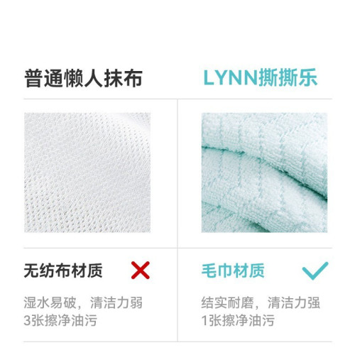 撕撕樂周拋抹布加大加厚款吸水不易掉毛廚房專用抹布洗碗擦鍋毛巾