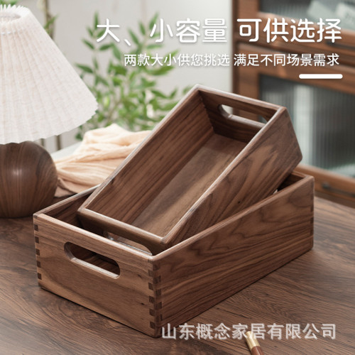 胡桃木收納筐木質化妝品首飾置物盒襍物文具整理盒玄關桌面收納盒