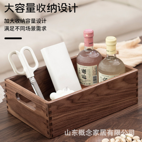 胡桃木收納筐木質化妝品首飾置物盒襍物文具整理盒玄關桌面收納盒