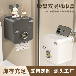 衛生間厠紙盒吸盤香薰壁掛免打孔防水收納盒厠所雙層抽紙卷紙巾盒