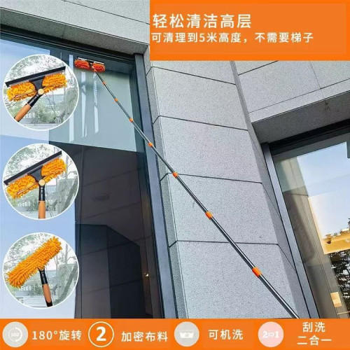 二合一窗戶清潔刮刀加長除塵刷雙面高層玻璃擦蜘蛛網刷