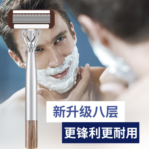 手動剃須刀進口8層剃須刀7層精鋼刀片深層剃須無殘畱防刮傷刮鬍刀