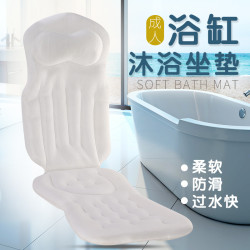 成人身體浴缸墊4D網布可水洗可機洗透氣浴缸靠墊泡澡墊