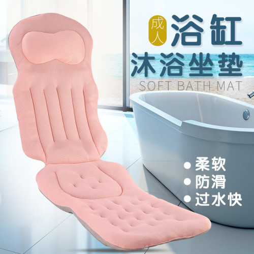 成人身體浴缸墊4D網布可水洗可機洗透氣浴缸靠墊泡澡墊
