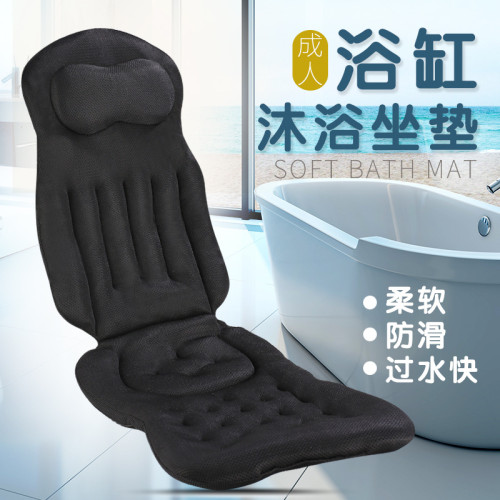成人身體浴缸墊4D網布可水洗可機洗透氣浴缸靠墊泡澡墊
