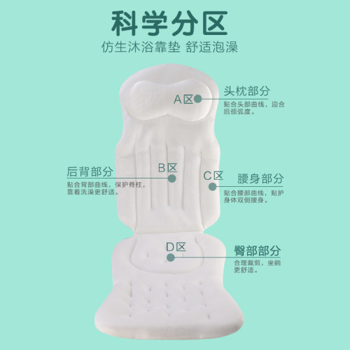 成人身體浴缸墊4D網布可水洗可機洗透氣浴缸靠墊泡澡墊