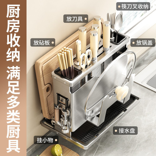 不鏽鋼廚房刀架置物架放菜刀筷子鍋蓋菜板架多功能刀具一體收納架