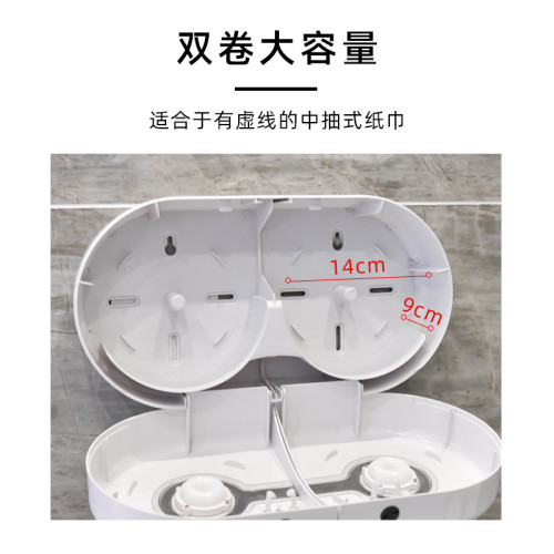 奧力奇雙卷中心抽衛生間紙巾盒厠所壁掛式抽紙盒厠紙盒商用 奧力奇雙卷中心抽衛生間紙巾盒厠所壁掛式抽紙盒厠紙盒商用