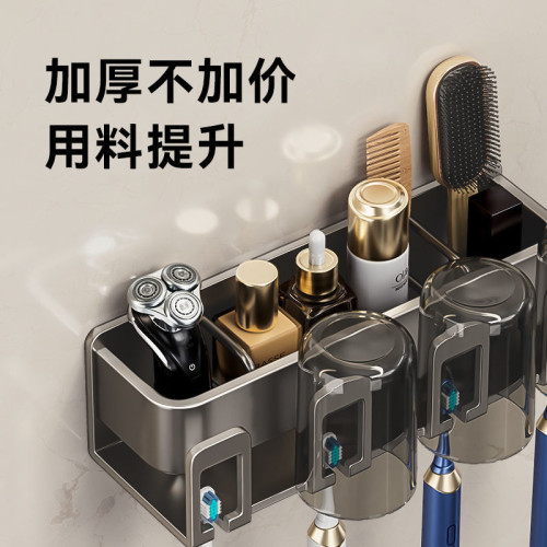 免打孔牙刷架子置物架家用套裝電動牙杯刷牙衛生間浴室漱口杯壁掛