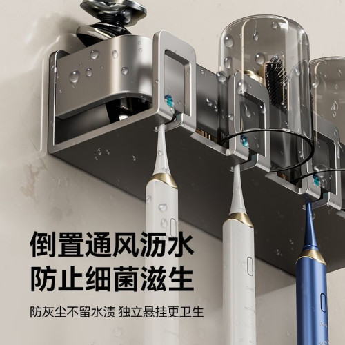免打孔牙刷架子置物架家用套裝電動牙杯刷牙衛生間浴室漱口杯壁掛