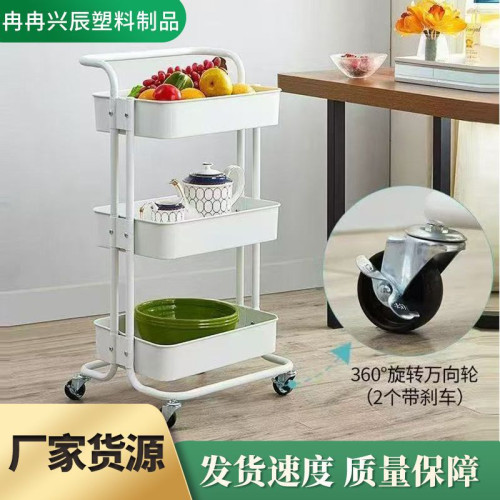 零食儲物架落地多層客廳19圓純碳鋼款收納架可移動小推車置物架