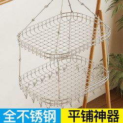 曬衣籃晾衣架不鏽鋼毛衣籃神器夾子家用陽台羊絨衫涼衣架曬襪子