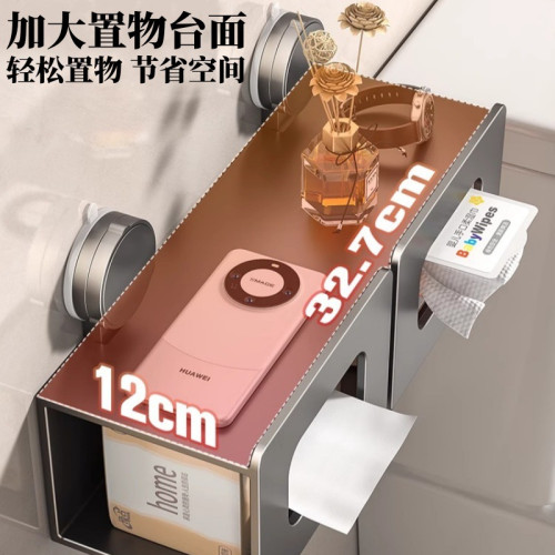 吸盤紙巾盒衛生間溼厠紙置物架厠所壁掛式厠紙盒免釘 吸盤紙巾盒衛生間溼厠紙置物架厠所壁掛式厠紙盒免釘