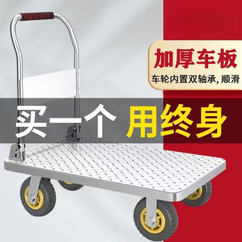 鋼板小推車拉貨手推車搬運車家用平板車可攜式拖車折曡小拉車