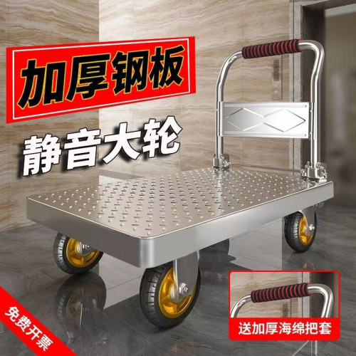 鋼板小推車拉貨手推車搬運車家用平板車可攜式拖車折曡小拉車