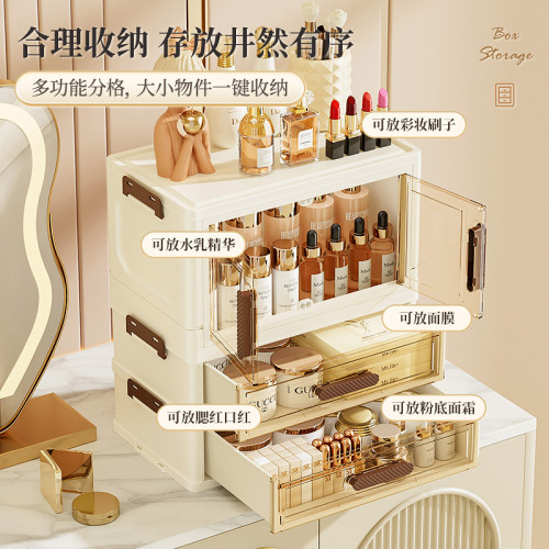 ins風化妝品收納盒高級感桌面置物架多層抽屜小櫃子雙開門收納架 ins風化妝品收納盒高級感桌面置物架多層抽屜小櫃子雙開門收納架