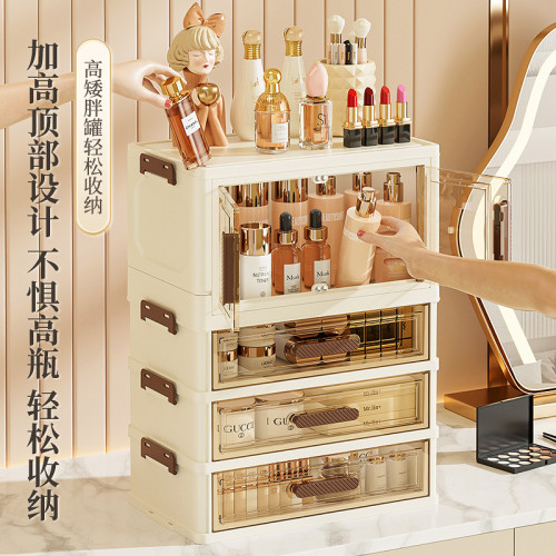 ins風化妝品收納盒高級感桌面置物架多層抽屜小櫃子雙開門收納架 ins風化妝品收納盒高級感桌面置物架多層抽屜小櫃子雙開門收納架