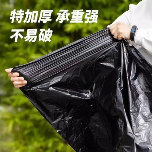 全新料足5絲黑色大號垃圾袋黑環衛特厚酒店物業特大桶塑膠袋商用