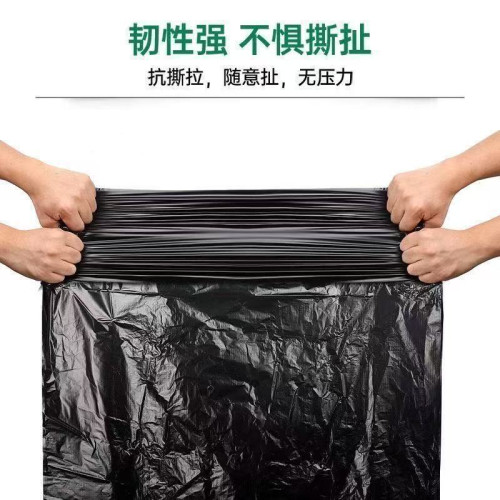 全新料足5絲黑色大號垃圾袋黑環衛特厚酒店物業特大桶塑膠袋商用