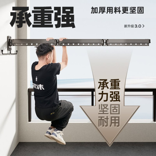 折曡晾衣架子陽台浴室內飄窗外家用隱形伸縮涼曬被壁掛式