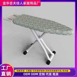 熨衣板燙衣板家用折曡電熨鬭墊板熨衣服板架專用熨燙墊高級燙板台