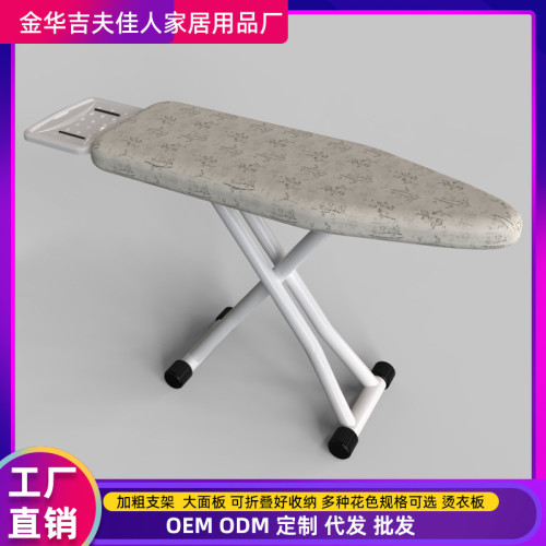 熨衣板燙衣板家用折曡電熨鬭墊板熨衣服板架專用熨燙墊高級燙板台