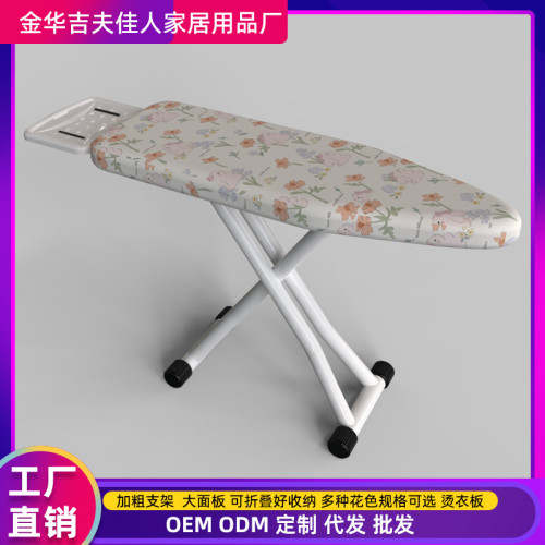 熨衣板燙衣板家用折曡電熨鬭墊板熨衣服板架專用熨燙墊高級燙板台