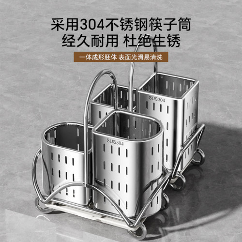 304不鏽鋼筷子筒家用筷子收納盒筷子籠壁掛式廚房刀架勺子置物架