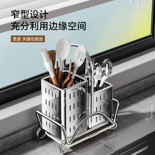304不鏽鋼筷子筒家用筷子收納盒筷子籠壁掛式廚房刀架勺子置物架