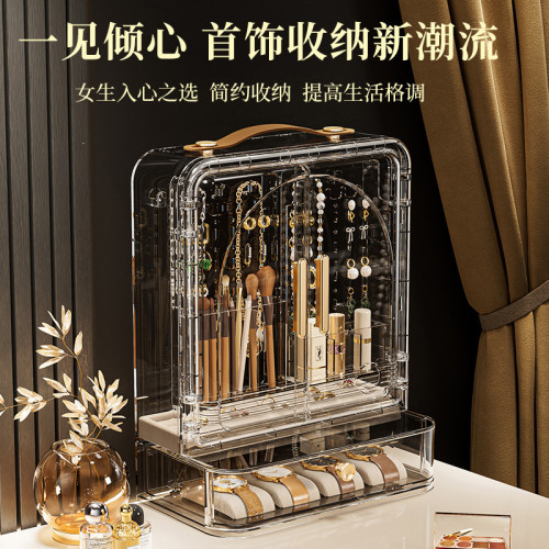 首飾盒耳釘耳環絨布首飾收納架包飾品盒抽屜式首飾盒多功能收納盒