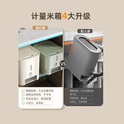 櫥櫃米桶家用2025新款密封防蟲防潮裝大米面粉儲存容器米缸米箱