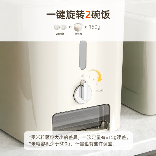 櫥櫃米桶家用2025新款密封防蟲防潮裝大米面粉儲存容器米缸米箱