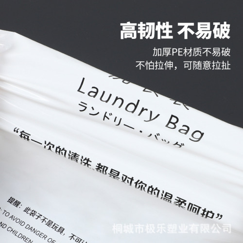 酒店洗衣袋洗抽繩款塑膠洗衣袋賓館民宿專用一次性洗衣袋