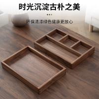 黑胡桃木玄關桌面雜物茶幾辦公室鑰匙收納盒首飾化妝品文具整理盒