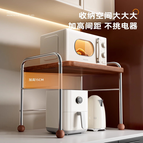 微波爐置物架多功能廚房家用放電飯煲鍋一體收納支架台面烤箱架子